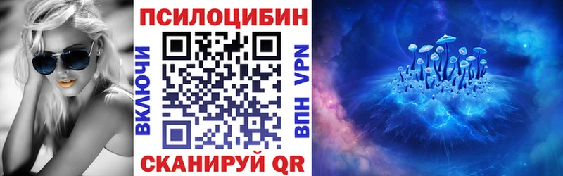 продажа наркотиков  Ишимбай  Галлюциногенные грибы Cubensis 
