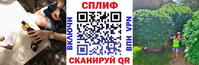 Бошки Шишки сатива  даркнет сайт  Ишимбай 