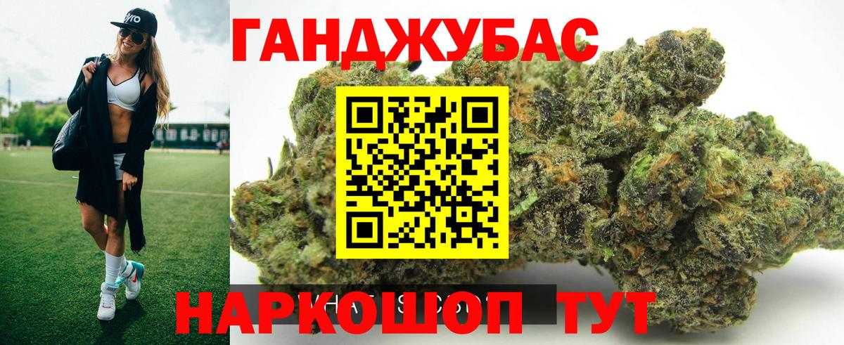 Конопля Amnesia Ишимбай