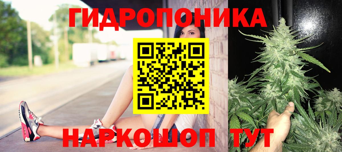 Бошки Шишки конопля  Вход с VPN  Марихуана ГИДРОПОН  Марихуана гибрид  Бошки Шишки марихуана  Ишимбай 